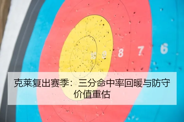 ke-lai-fu-chu-sai-ji-san-fen-ming-zhong-lv-hui-nuan-yu-fang-shou-jia-zhi-zhong-gu-3-972.jpg