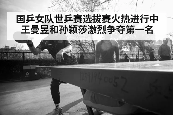 female table tennis player